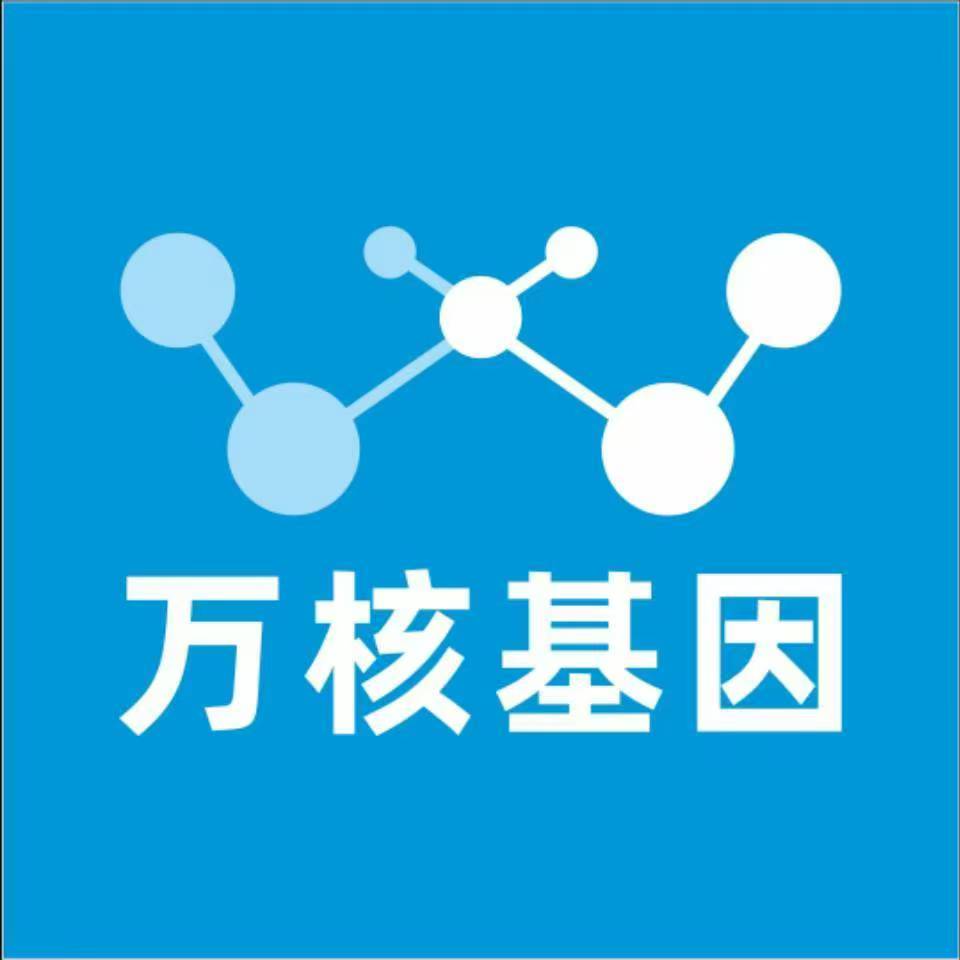 周口太康县万核亲子鉴定机构咨询